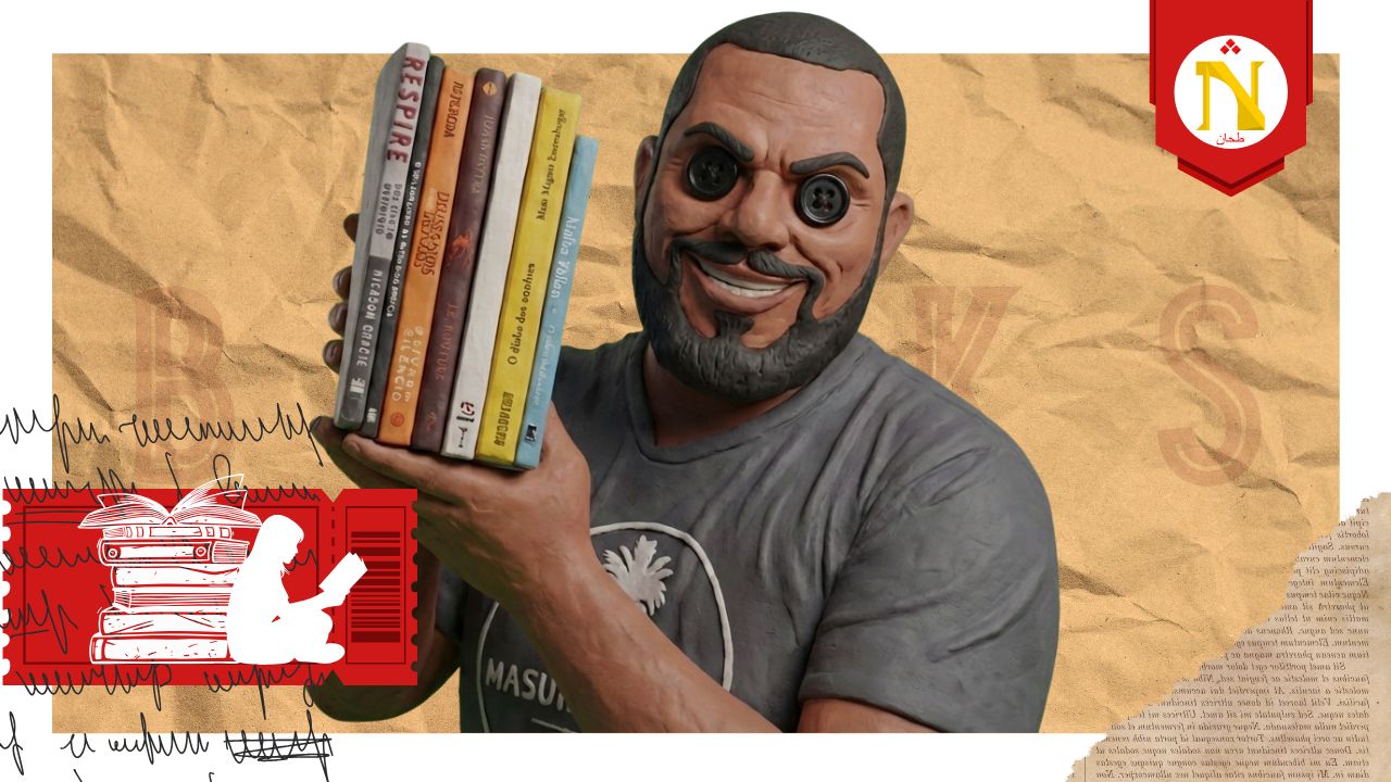 Leia mais sobre o artigo Melhores Livros Para Iniciantes